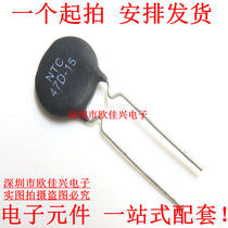 NTC 47D-15 negative temperature thermistor sheet diameter 15 new 47 Euro MF72 negative temperature coefficient