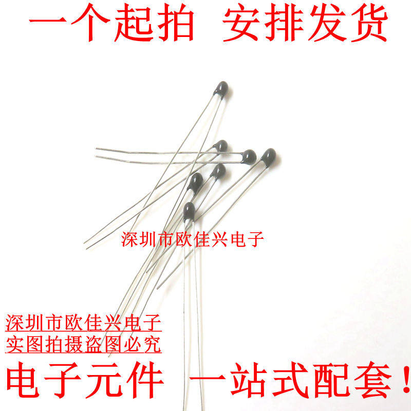 Thermistance NTC MF52-103F ± 1% 10K Small black head B value 3950 ± 1%