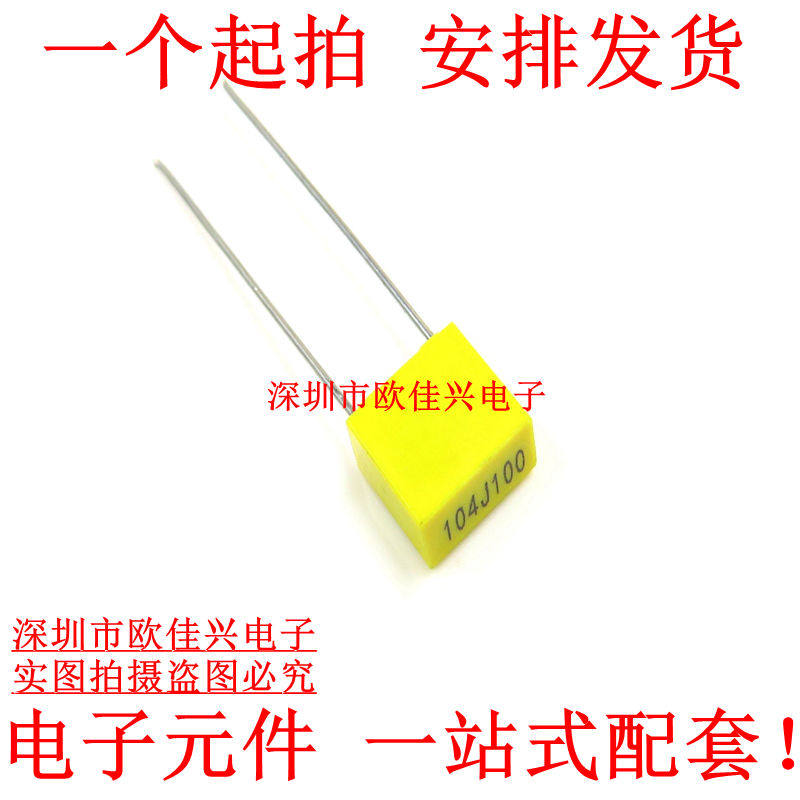 100NJ100 corrected capacitive 100V104J 100NF 0 100NF 1UF is more than a positive capacitor 5mm footed