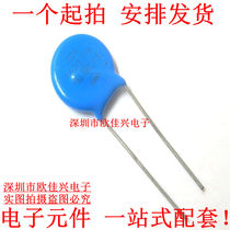 14D271 varistor 14D271K 270V 14K270D 14K270D 271K14D brand new original dress