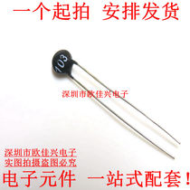 NTC Thermistor MF11-103 10K European Direct Swap Compensation Type ten thousand Euro