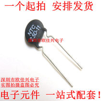 NTC 2 5D-11 negative temperature thermistor sheet diameter 11 completely new 2 5 Euro MF72 negative temperature coefficient