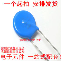 20D751 varistor 20D751K 750V 20K751D 20K751D 751K20D brand new original dress