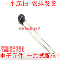 NTC Thermistor MF11-503 50K European Direct Swap Compensation Type 50 thousand Euro