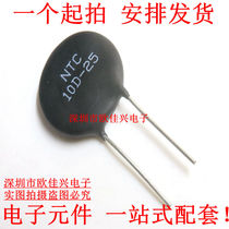 NTC 10D-25 negative temperature thermistor sheet diameter 25 new 10 Euro MF72 negative temperature coefficient