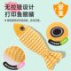 New Cat Toy, 100% Catnip, Simulated Linen Small Yellow Fish, Self-Entertainment, Boredom Relief, Bite-Resistant, Energy-Consuming