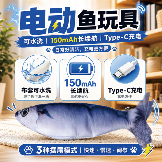 Electric Fish Cat Toy That Moves, a Self-Entertaining Gadget to Relieve Boredom, Catnip, Realistic Kitten Simulation, Automatic Cat Teaser for Pets