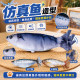 Electric Fish Cat Toy That Moves, a Self-Entertaining Gadget to Relieve Boredom, Catnip, Realistic Kitten Simulation, Automatic Cat Teaser for Pets