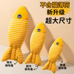Kitten Toy Fish Without Catnip, Specially Designed for Two-Month-Old Kittens, for Teething, Chewing, Self-Entertainment, and Cat Teasing Stick