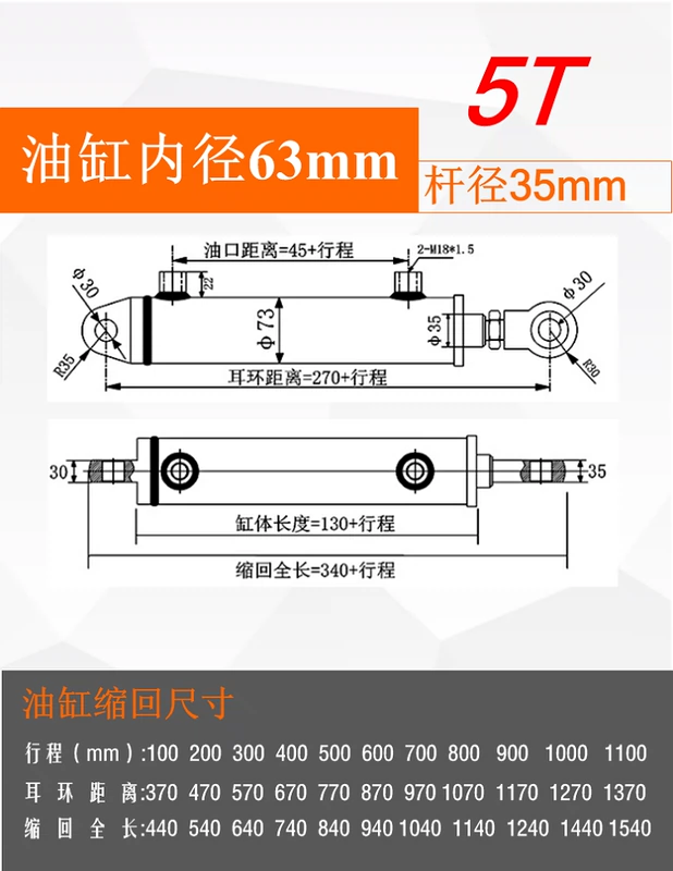 xy lanh thủy lực 1 chiều Xi lanh thủy lực tùy chỉnh 
            Xi lanh thủy lực hai chiều 5 tấn xi lanh nâng nhỏ đường kính 63 dầu thủy lực hàng đầu Tùy chỉnh xử lý bông tai HSG xi lanh thuy luc mini điều khiển xi lanh thủy lực