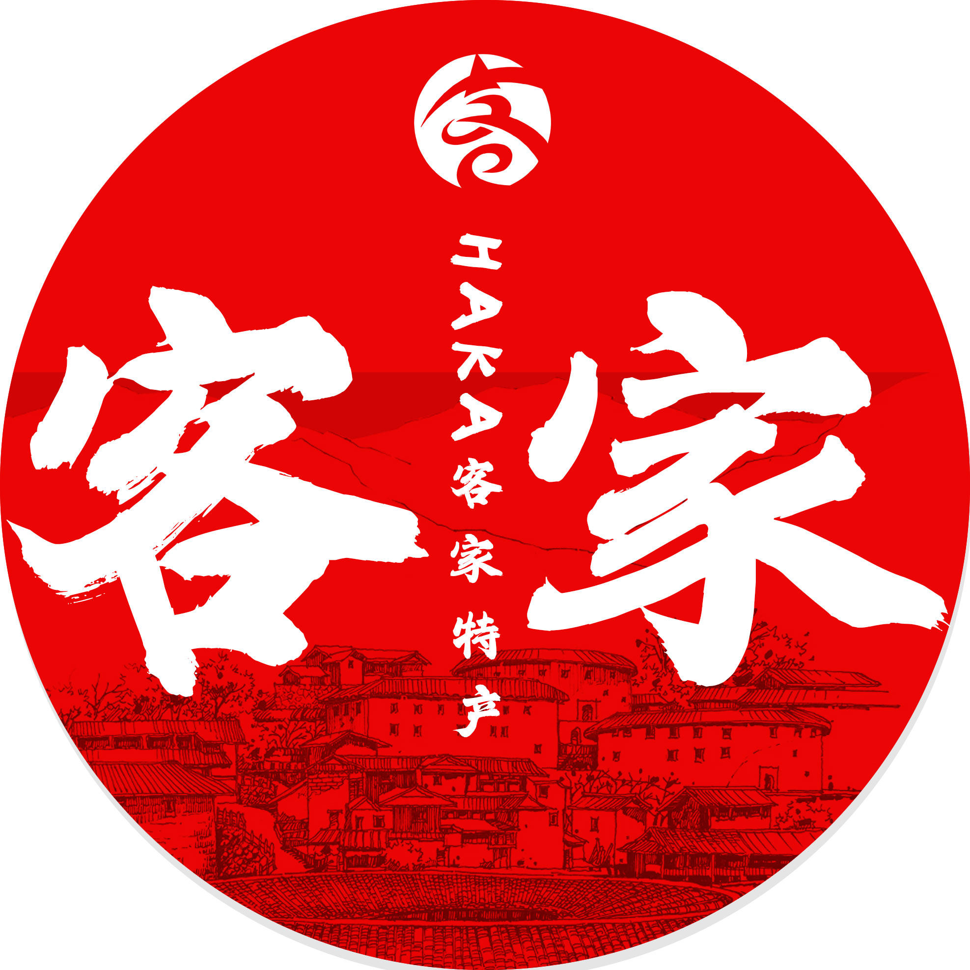 河源聚客家土特产