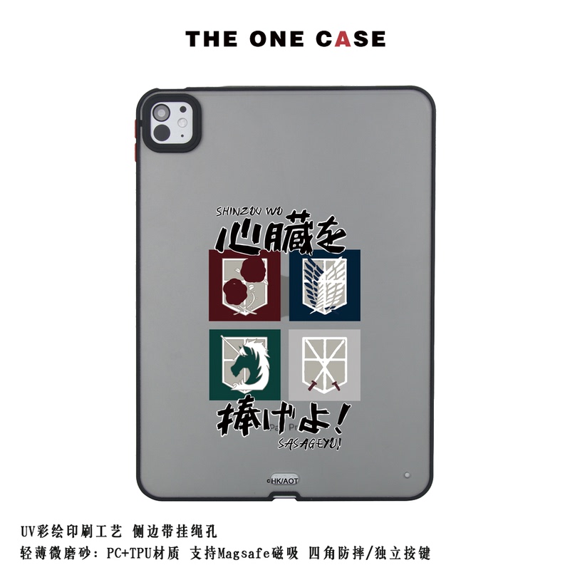 Suitable for m 511inch Magnetic Tablet 2026 New Model 13inch Air8 Skin-Feel iPad Protective Case a 18169.7inch Anti-Drop Attack on Titan Samsung Apple Mini76 Apple Pro12.9 A9