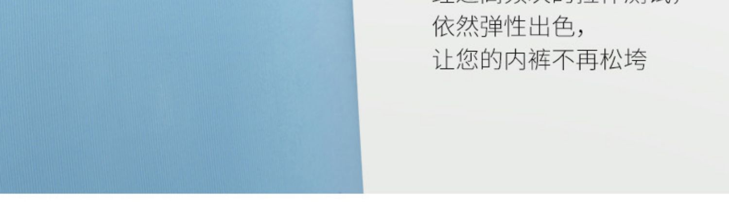 【猫人】冰丝无痕石墨烯四角内裤