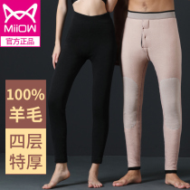 Cat man wool cotton pants men and women winter thick plus velvet high waist loose size thin middle-aged super thick warm pants