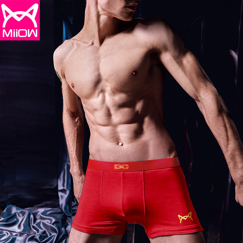 猫人 本命年 男式平角内裤 3条盒装 天猫优惠券折后￥19.8包邮（￥29.8-10）多款可选 非本命年同价