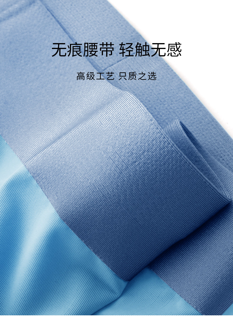 猫人 男士 冰丝抗菌 无痕四角裤 3条 含5XL超大码 图5