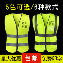 Reflective vest vest Safety suit Reflective vest Traffic sanitation worker night car driver riding