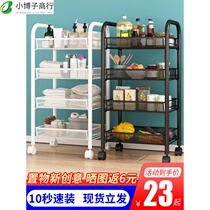 Kitchen shelf floor multi-layer movable household trolley storage rack vegetable basket supplies