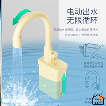 Childrens dishwasher faucet accessories sink toys electric out of the pool washing simulation cycle girl kitchenware