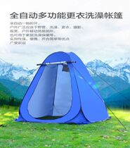 Simple toilet indoor seaside swimming changing clothes shielding artifact outdoor bathing tent rural Summer Special