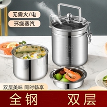 Automatic intra-stainless steel for self-driving cooking artifact charging pot dormitory without plug-in heating package lunch box