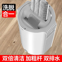 Mop home Net red mop hand-free hand wash thickened home mop artifact scraper mop bucket flat no hand wash