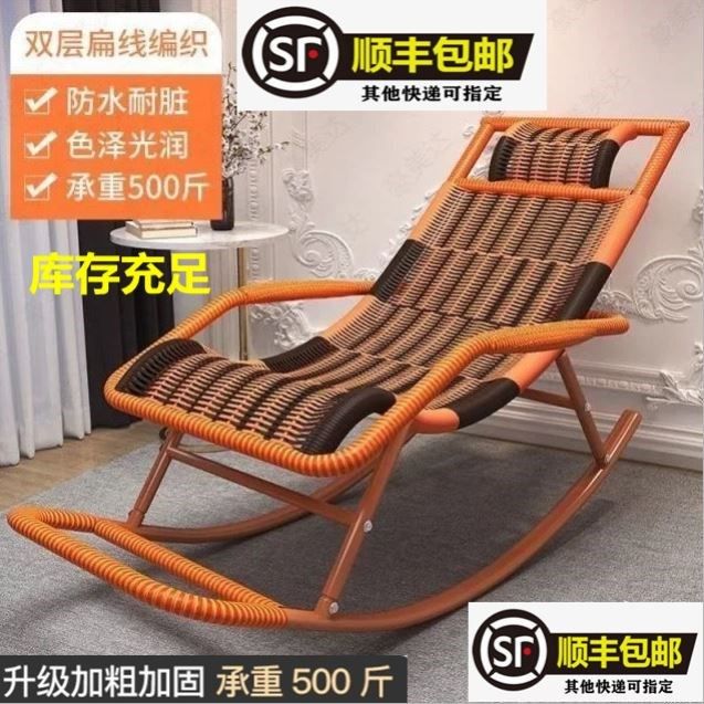 Recliner for the elderly special rest rocking chair folding adult resting rattan rocking chair outdoor bamboo bold