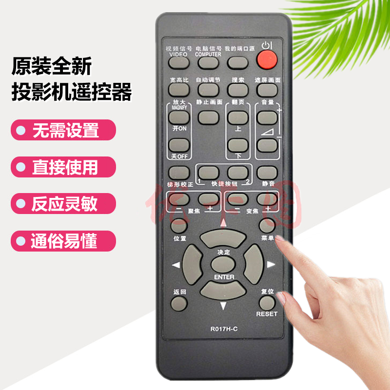 Original Hitachi HITACHI Projector HCP-280X HCP-300X HCP-320X HCP-325X HCP-340X HCP-345X HCP-347X HCP-360X Remote Controller