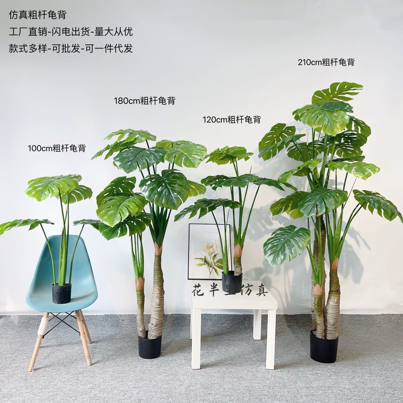 Simulated Green Plants, Large Thick-Stemmed Turtle-Back Bonsai, Fake Trees, Indoor Living Room Decoration Ornaments, Simulated Green Plants Simulated Green Plants, Large Thick-Stemmed Turtle-Back Bonsai, Fake Trees, Indoor Living Room Decoration Ornaments, Simulated Green Plants
