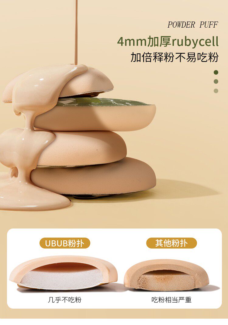 Щетка для лица 正品】100分棉花糖粉扑气垫干湿两用定妆尔女萄美妆蛋清洗剂粉底