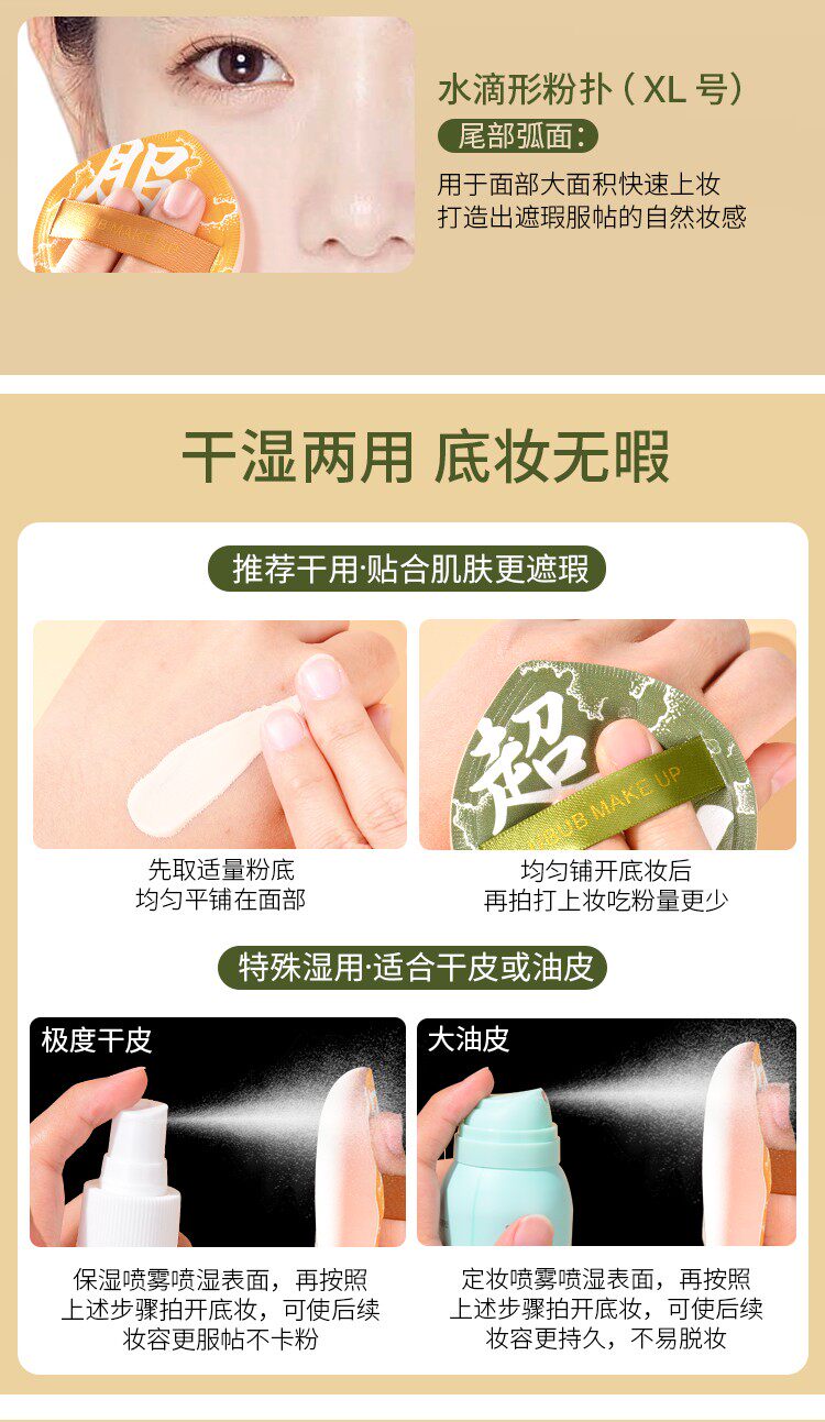 Щетка для лица 正品】100分棉花糖粉扑气垫干湿两用定妆尔女萄美妆蛋清洗剂粉底