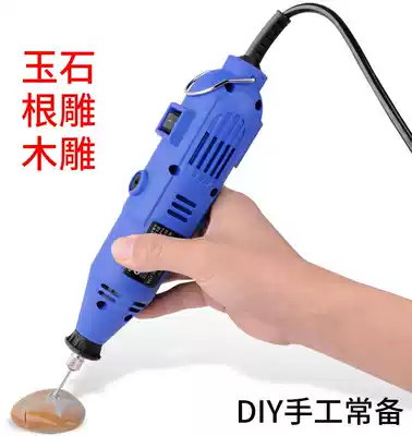 Small electric drill cutting adjustable speed speed control machine grinding head engraving grinder grinding machine engraving word mini 220V