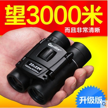 Military telescope HD yi wan meters night vision special night 300 times Germany 100000 human military 10000