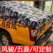 Customized pickup truck tarpaulin waterproof sunscreen rear box cover canvas canopy Great Wall cannon wind Jun rear bucket canopy modification