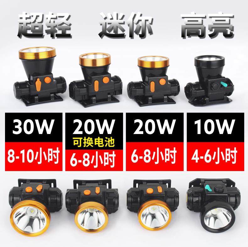 50W Mine Lithium Head Lithium Head Light Light Charging Light Light Light Light Light Light LED