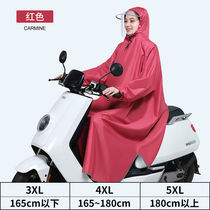 Raincoat electric battery car poncho with sleeves for men and women full body rainstorm thickened single riding poncho long