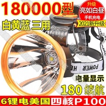 Strong headlight charging super bright head-mounted quad-core p90 long-range led hernia light outdoor night fishing light yellow light