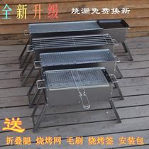 Barbecue Grill Grill full set of home outdoor tools barbecue stove folding barbecue charcoal barbecue rack charcoal