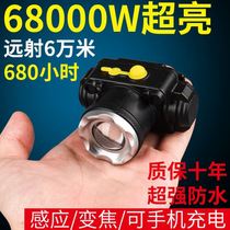 Induction headlight strong outdoor lighting LED rechargeable bright night fishing waterproof head-mounted lighting
