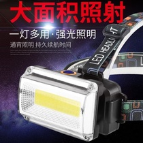 Pan-diffusion light car repair home appliance repair outdoor adventure field rescue charging super bright head wearing work headlight