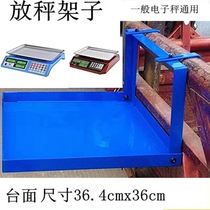 Put electronic weighing tools to sell watermelon outdoor electronic scale frame steel plate foldable adhesive hook vegetable stall cart fixed suspension