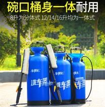 Portable car wash foam watering can Manual car high pressure large capacity pneumatic foam pot sprinkler gun brush tool
