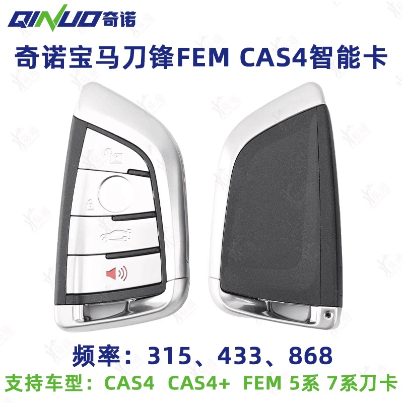 Chino Bmw Blade Model Cas4 Fem Full Smart Card F Card Car Key 315 433 868 Compatible Chino Bmw Blade Model Cas4 Fem Full Smart Card F Card Car Key 315 433 868 Compatible