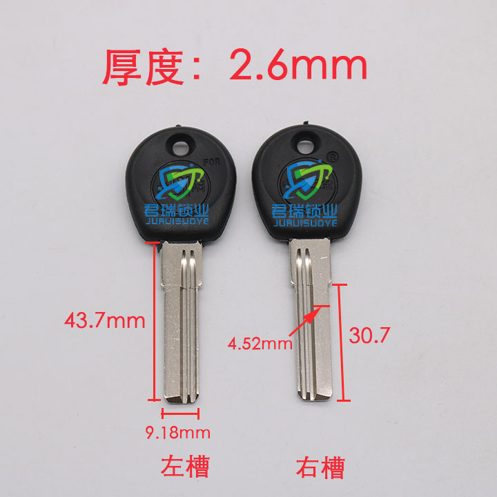 8 Number of Jiaodiyang left and right grooves Super B Civil key embryoids Single-row ultra B with curve key embryons JF042