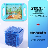 Синий шариковый лабиринт