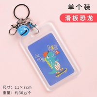 Скейтборд, динозавр