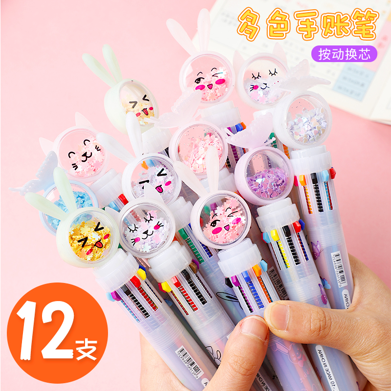 10 color ballpoint pen students use press-type color multifunction multi-color ballpoint pen creative stationery gift prizes