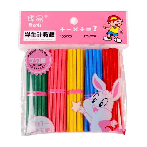 Детские счетные палочки для первого класса, деревянные счеты для обучения математике, учебные пособия, интеллектуальная игрушка, сложение и вычитание