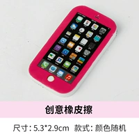 Маленький, 5.3см