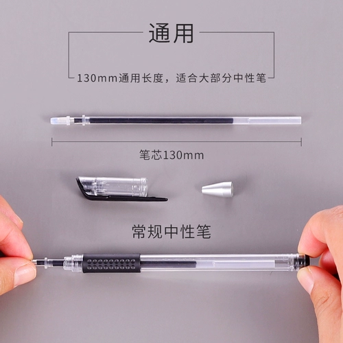 Ручка-роллер, пуля для школьников, 0.5мм, оптовые продажи